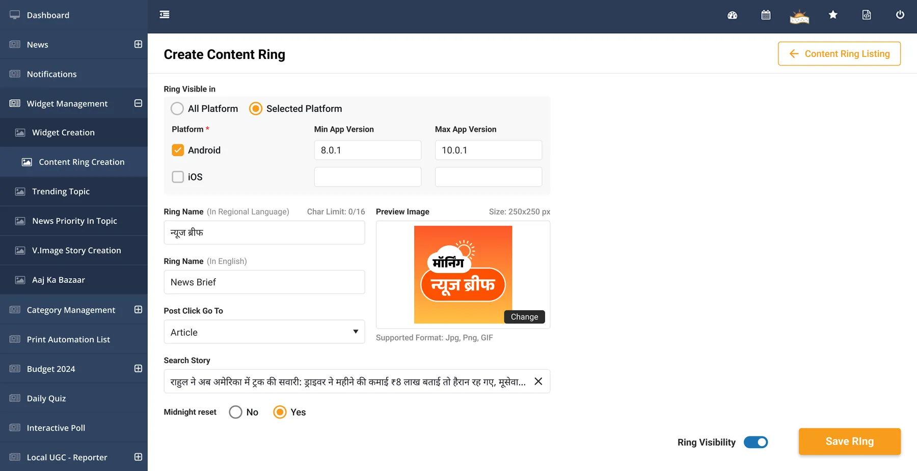 Create ring. Names, image, article destination, midnight reset on