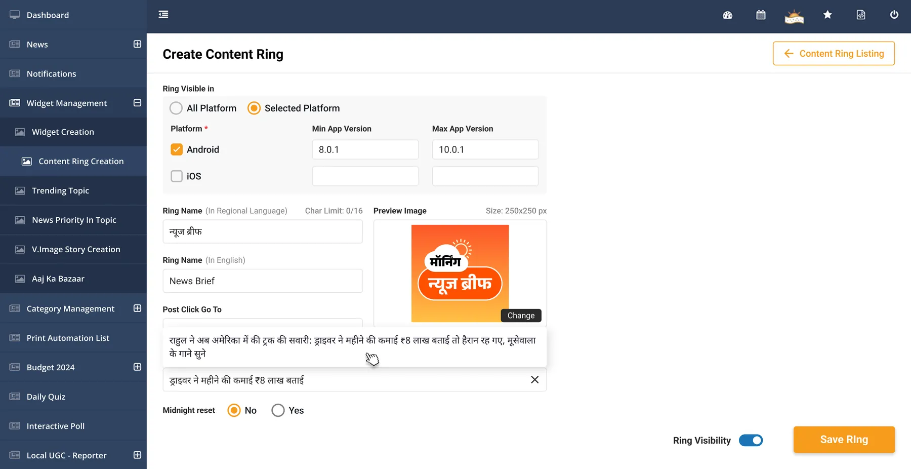 Story search. Find the article by headline, ID or URL