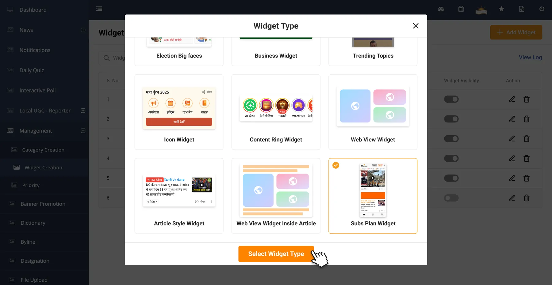 Widget type picker. Each type with a preview from the app, plan widget selected