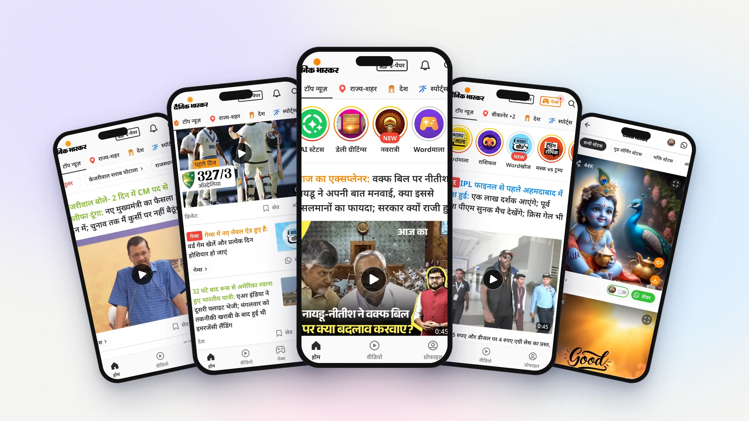 Content discovery on the home feed, a stack of screens from this project