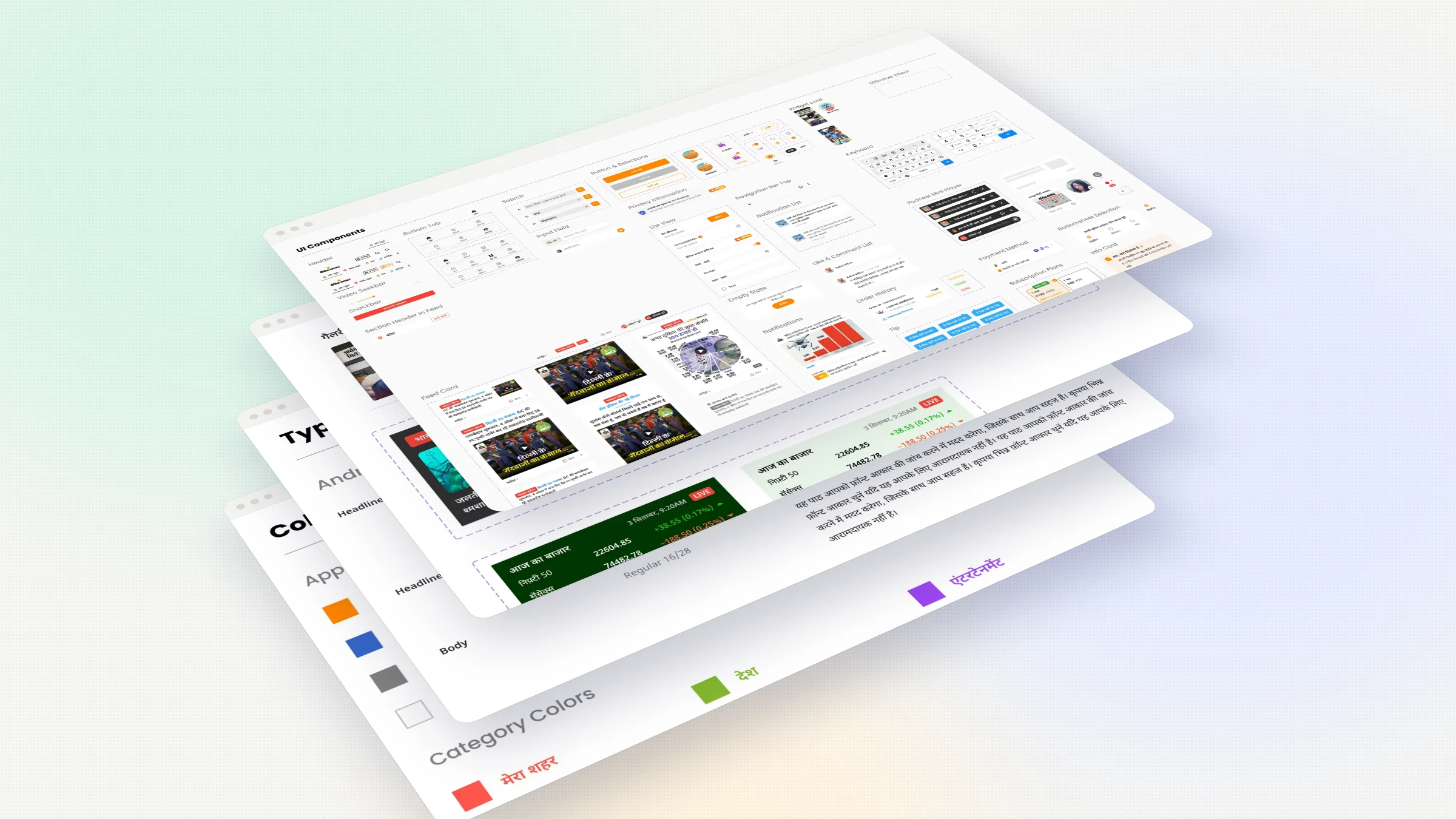 Rebuilding the design system, a stack of screens from this project