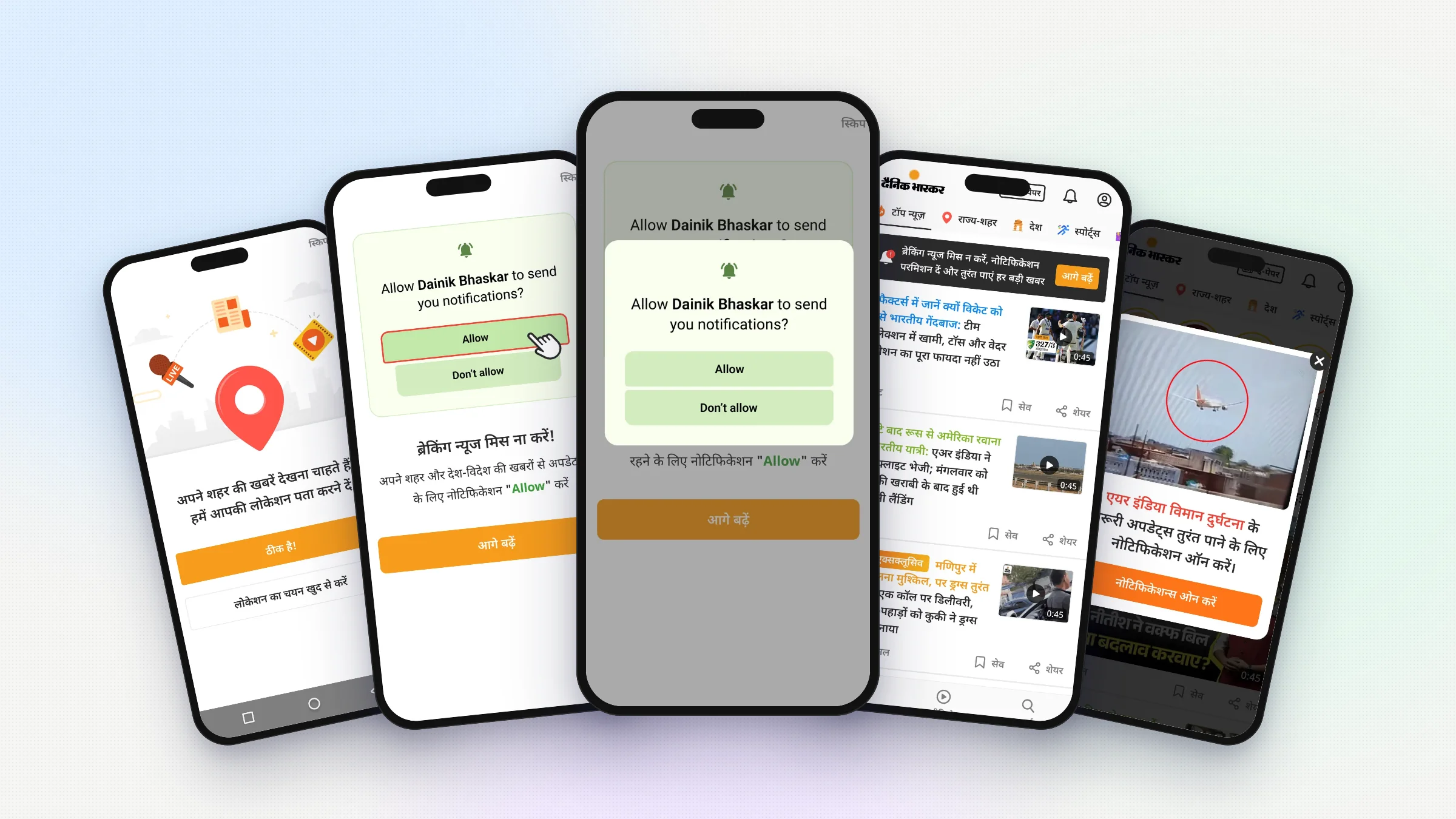 Notification permission onboarding, a stack of screens from this project