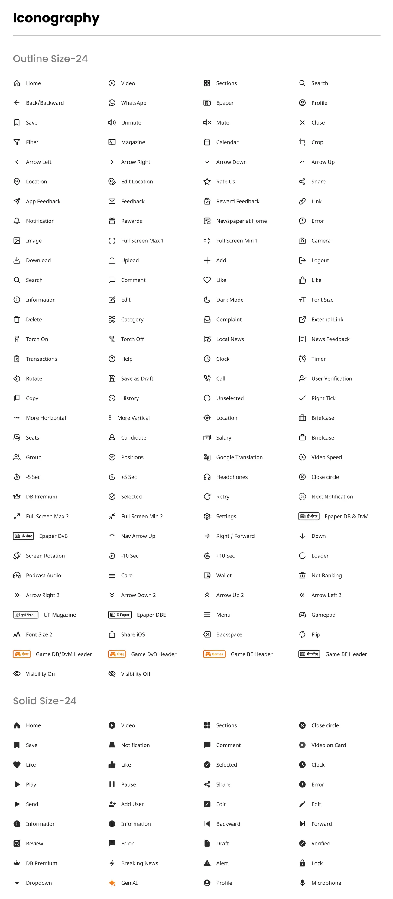 Icons. Outline and solid, 24px