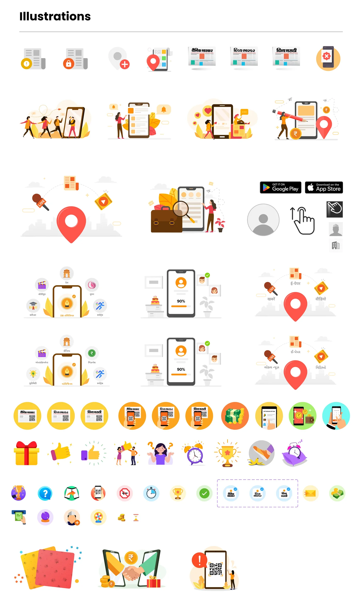 Illustrations. Labelled per language