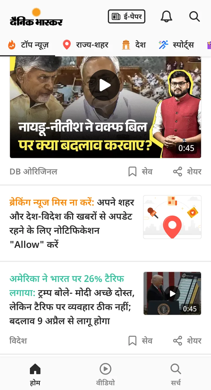 News-style card. In the feed