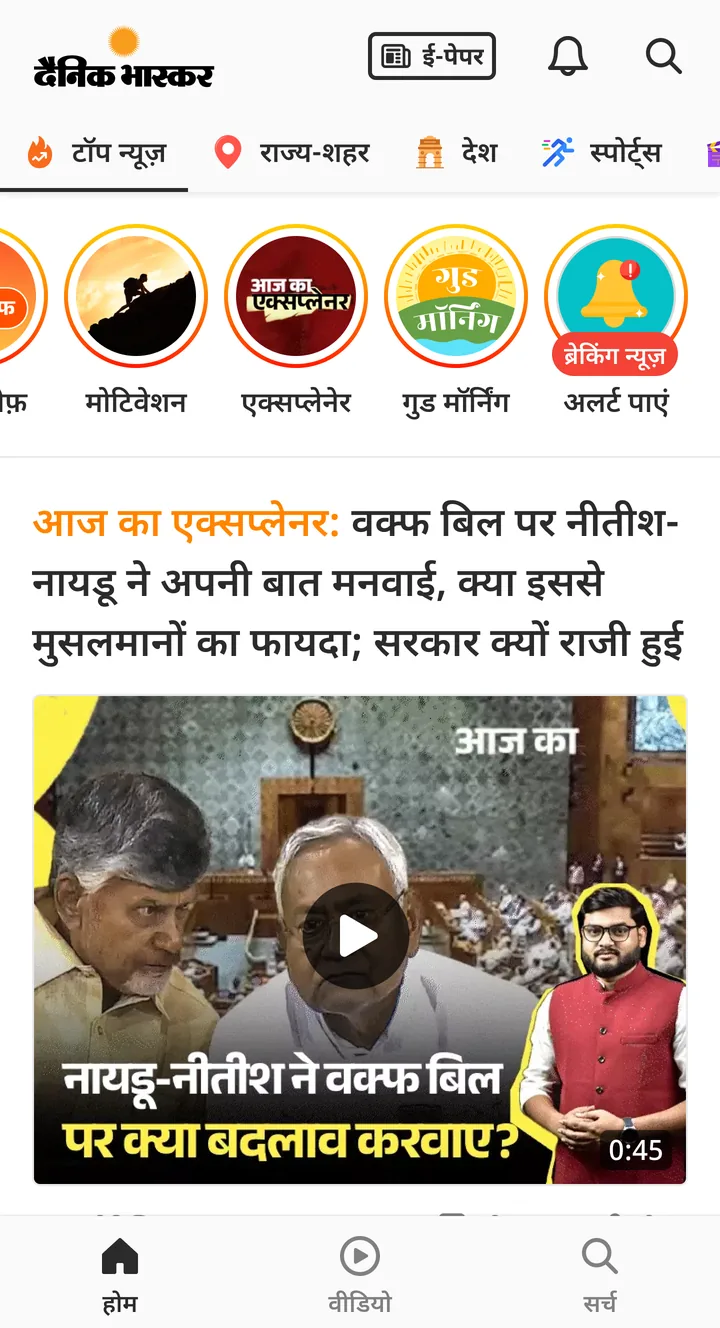Story ring. अलर्ट पाएं, ब्रेकिंग न्यूज़ badge