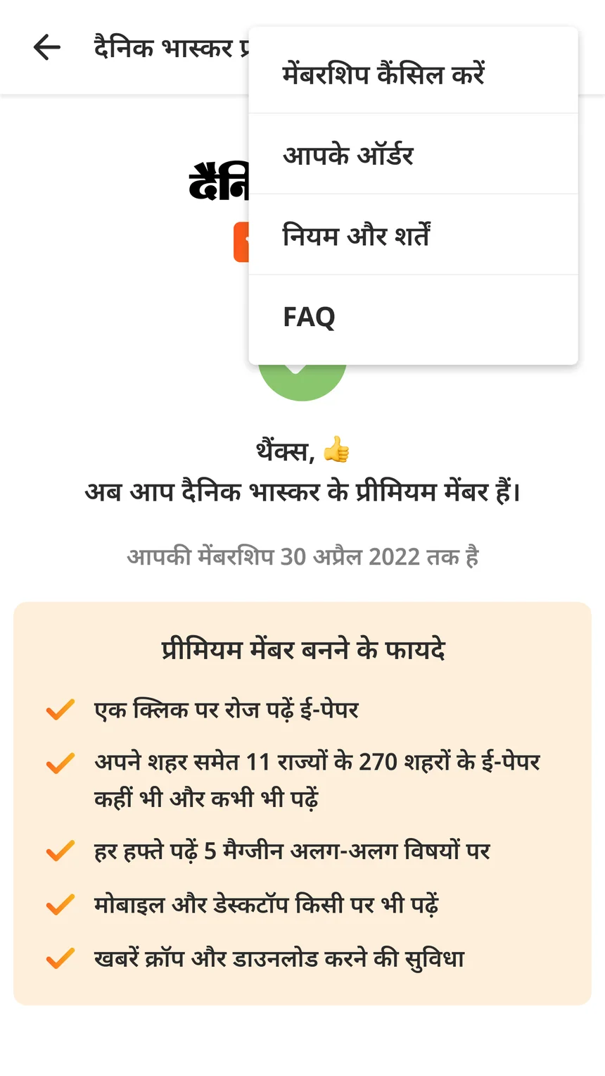 2 · One attempt. Primary button is still proceed to cancel