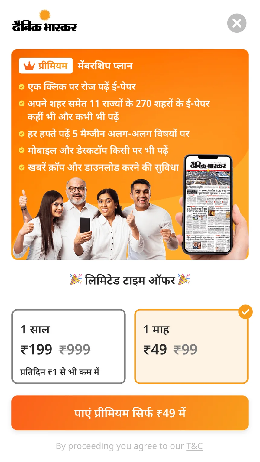 Plan page. Benefits, two plans, anchored prices