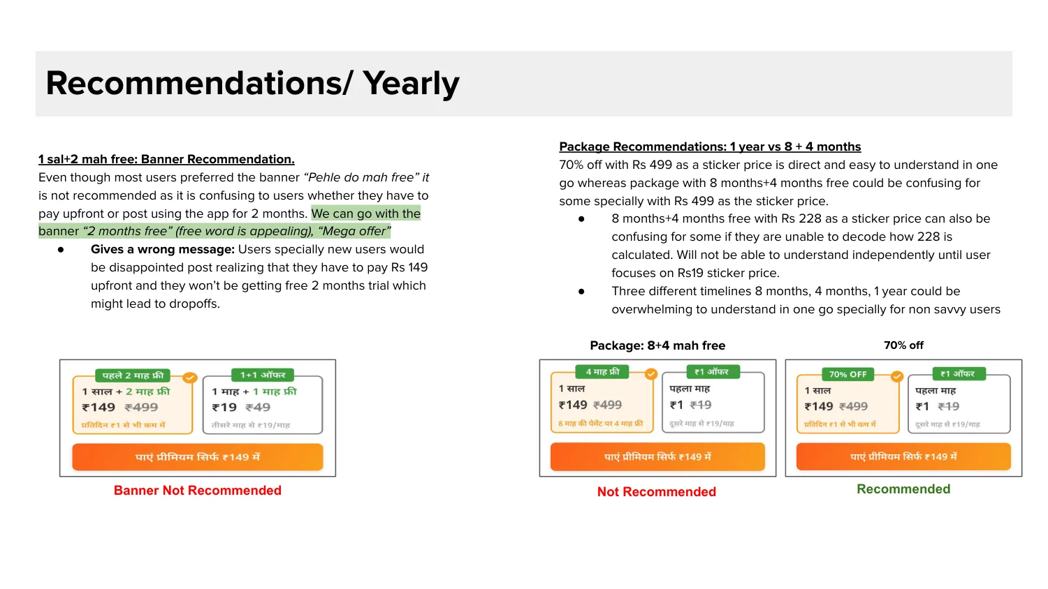 Recommendations, yearly. 70% off with a ₹499 anchor. No calculation