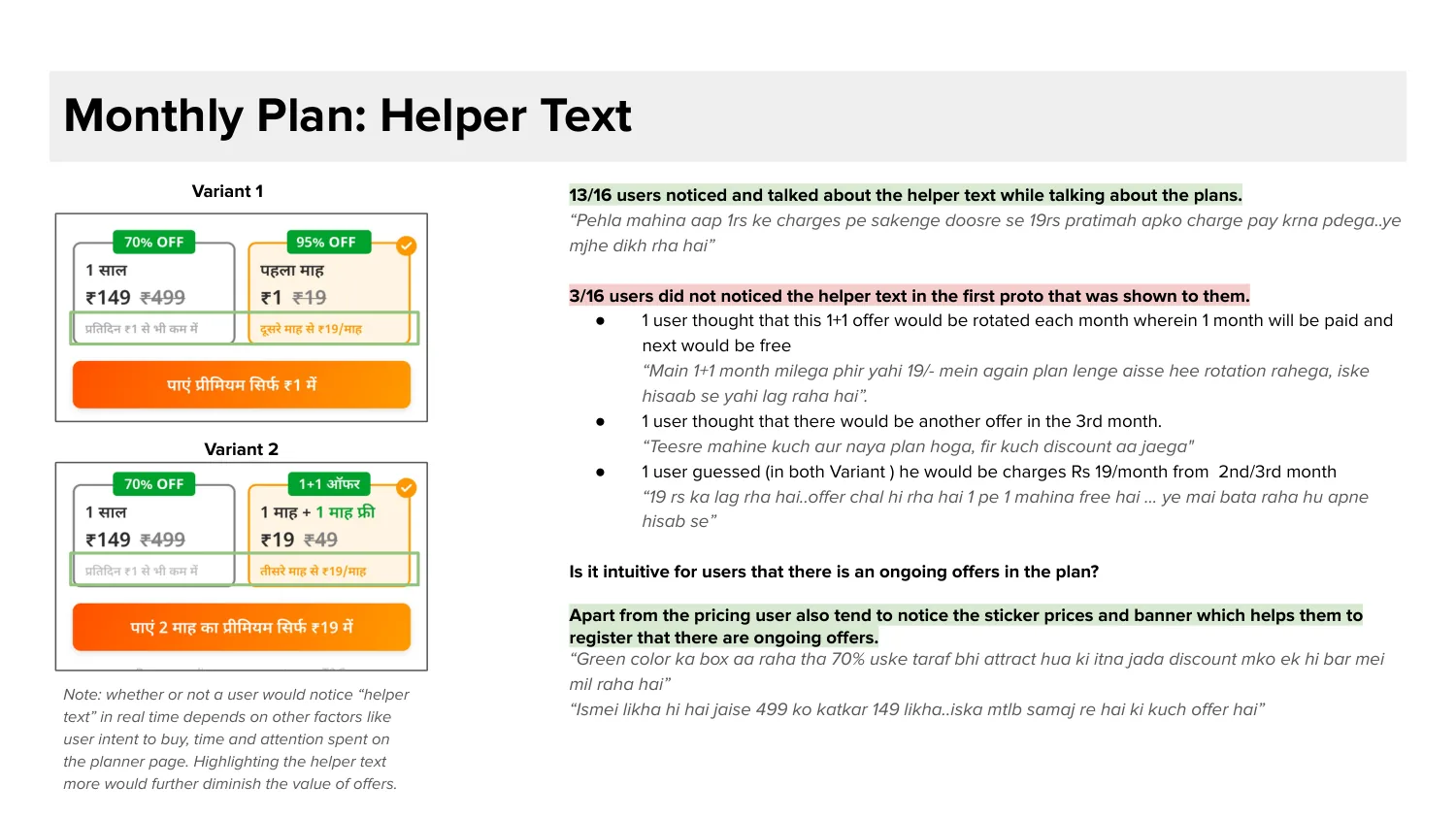Helper text. 13 of 16 noticed it. The three who didn’t each misread the offer differently