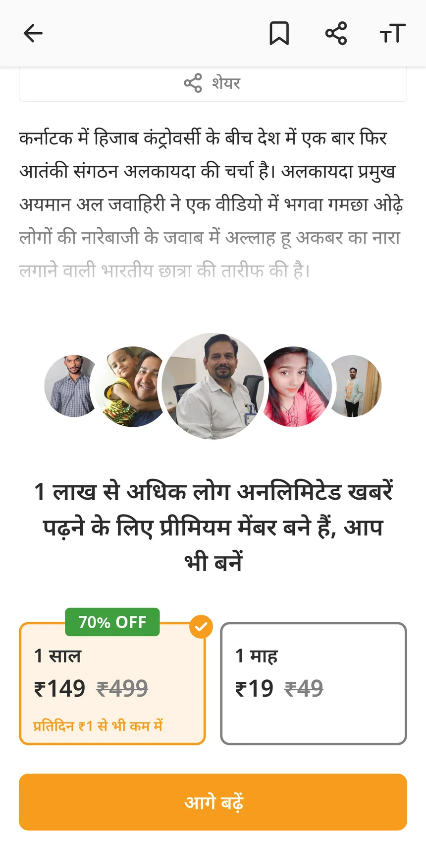 Social proof. Over one lakh members